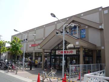 関西スーパー 桜台店