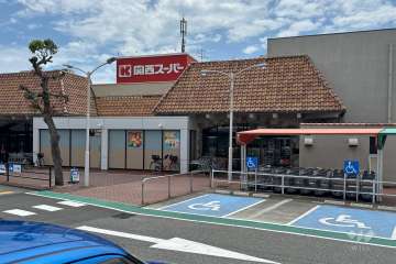 関西スーパー 稲野店