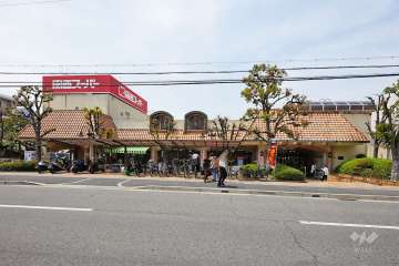 関西スーパー 苦楽園店