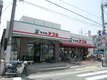 食品館アプロ 豊中春日店