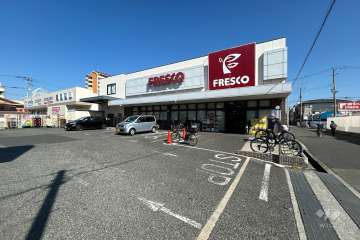 フレスコ 立花店