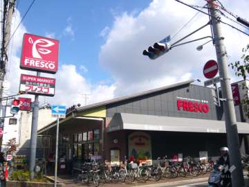 フレスコ 西難波店
