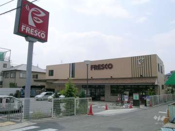 フレスコ 熊野店