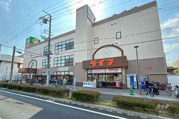 ライフ 尼崎大西店