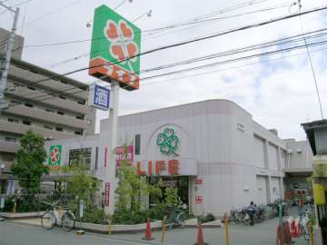 ライフ 服部店