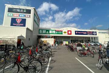 業務スーパー 今津店