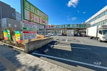 業務スーパー 伊丹市役所前店