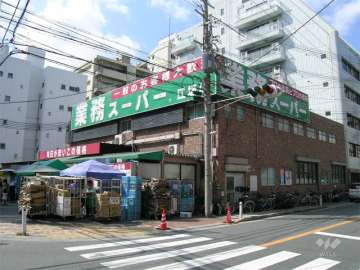 業務スーパーTAKENOKO 江坂店