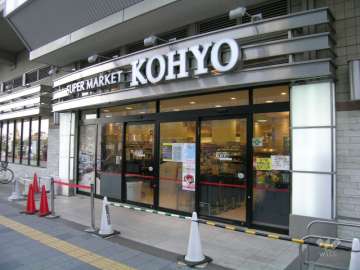 KOHYO(コーヨー) 阪急曽根店