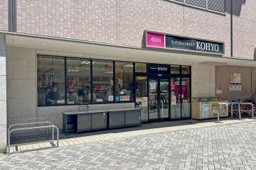 KOHYO(コーヨー) 川西店