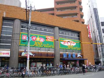 KOHYO(コーヨー) 鮮度館園田店