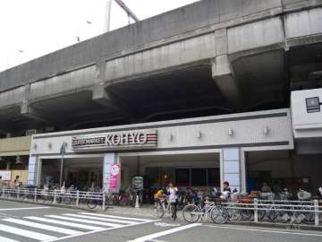 KOHYO(コーヨー) 阪急園田店
