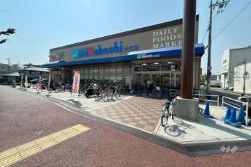 スーパーマルハチ 大庄店