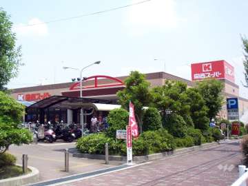 関西スーパー 佐井寺店