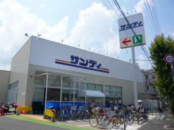 サンディ 宝塚小林店