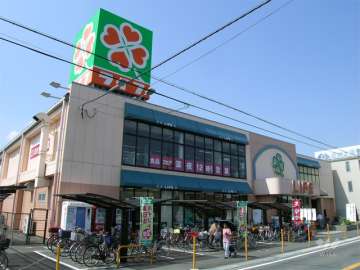 ライフ 正雀店