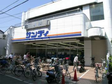 サンディ 正雀店