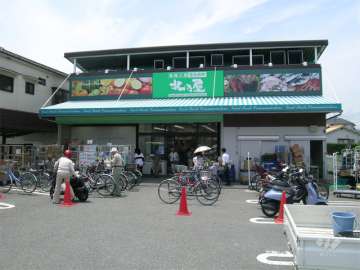 北乃屋 箕面店