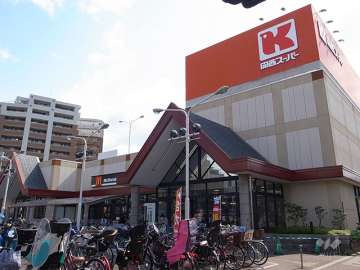 関西スーパー 瑞光店