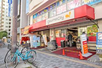グルメシティ 新大阪店