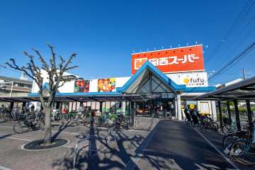 関西スーパー 古市店