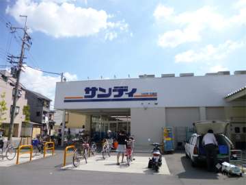 サンディ 石橋店