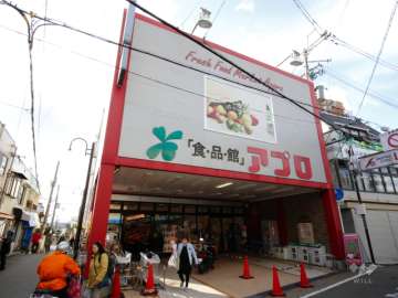 食品館アプロ 石橋店