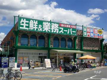 業務スーパー 蛍池店