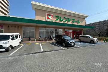 フレンドマート 尼崎水堂店