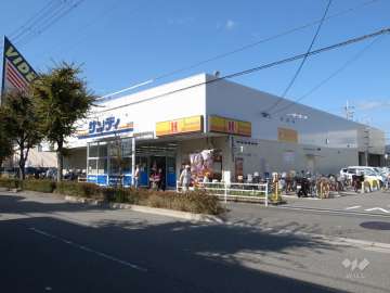 サンディ 宝塚安倉店