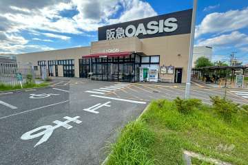 阪急オアシス 伊丹大鹿店
