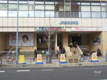 KOHYO(コーヨー) 住吉店