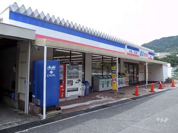 コープミニ 住吉台