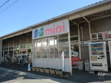 コープミニ 御影北