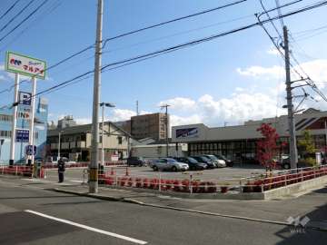 マルアイ 魚崎店