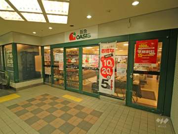 阪急オアシス 六甲店