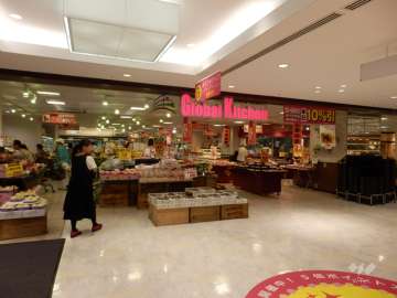 三杉屋プリコ六甲道店