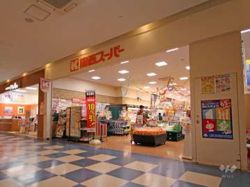 関西スーパー HAT神戸店
