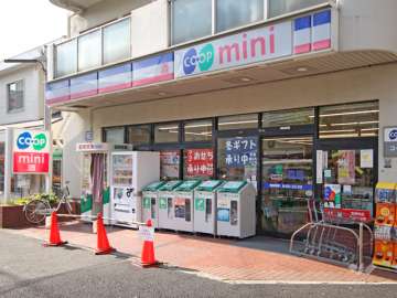 コープミニ やまと