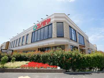 コノミヤ 摂津市駅前店