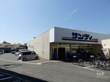 サンディ 北江口店