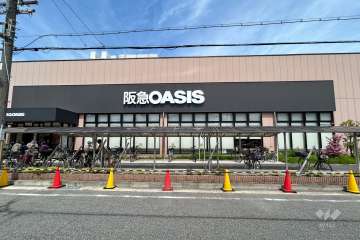 阪急オアシス 立花店