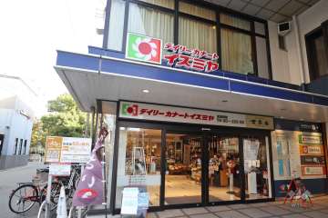 イズミヤ 杭瀬店