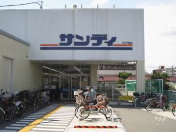 サンディ 豊中曽根店