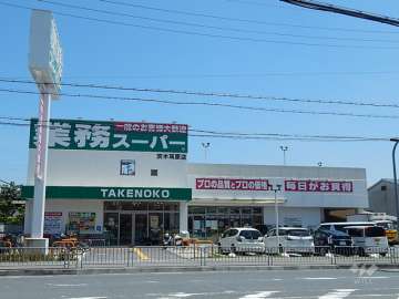 業務スーパー 耳原店