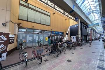 サンエー 杭瀬店