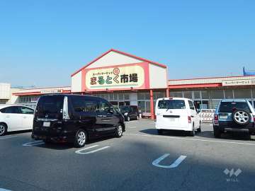 まるとく市場 平田店
