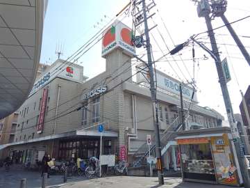 阪急オアシス 茨木駅前店