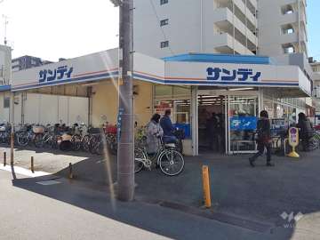 サンディ 双葉店