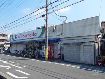 スーパーかまだ